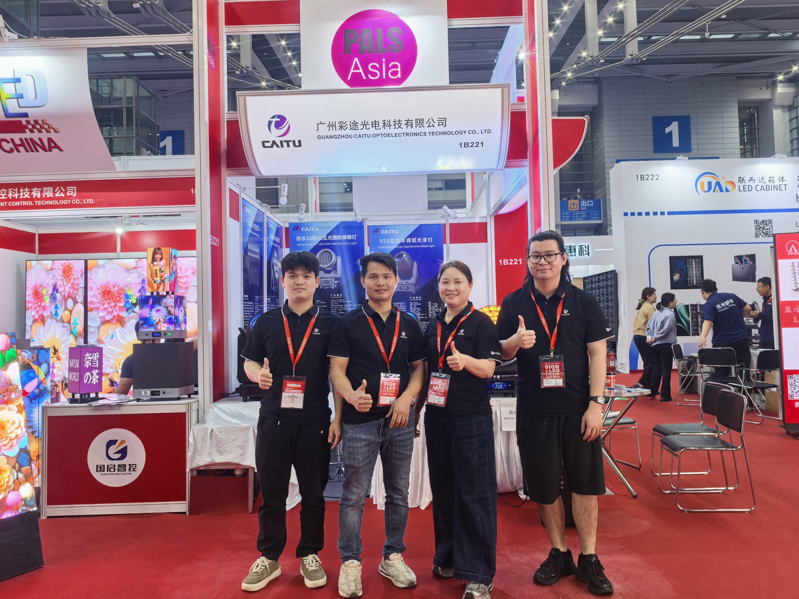 CAITU Lighting Team at LED CHINA 2026 Spring Exhibition