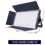 400W Tri- color Light